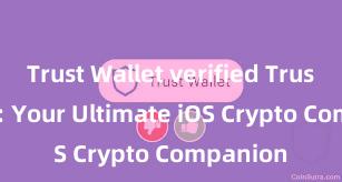 Trust Wallet verified Trust Wallet: Your Ultimate iOS Crypto Companion