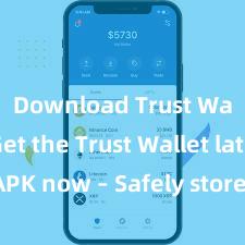 Download Trust Wallet Get the Trust Wallet latest APK now – Safely store and manage your cryptocurrencies with ease